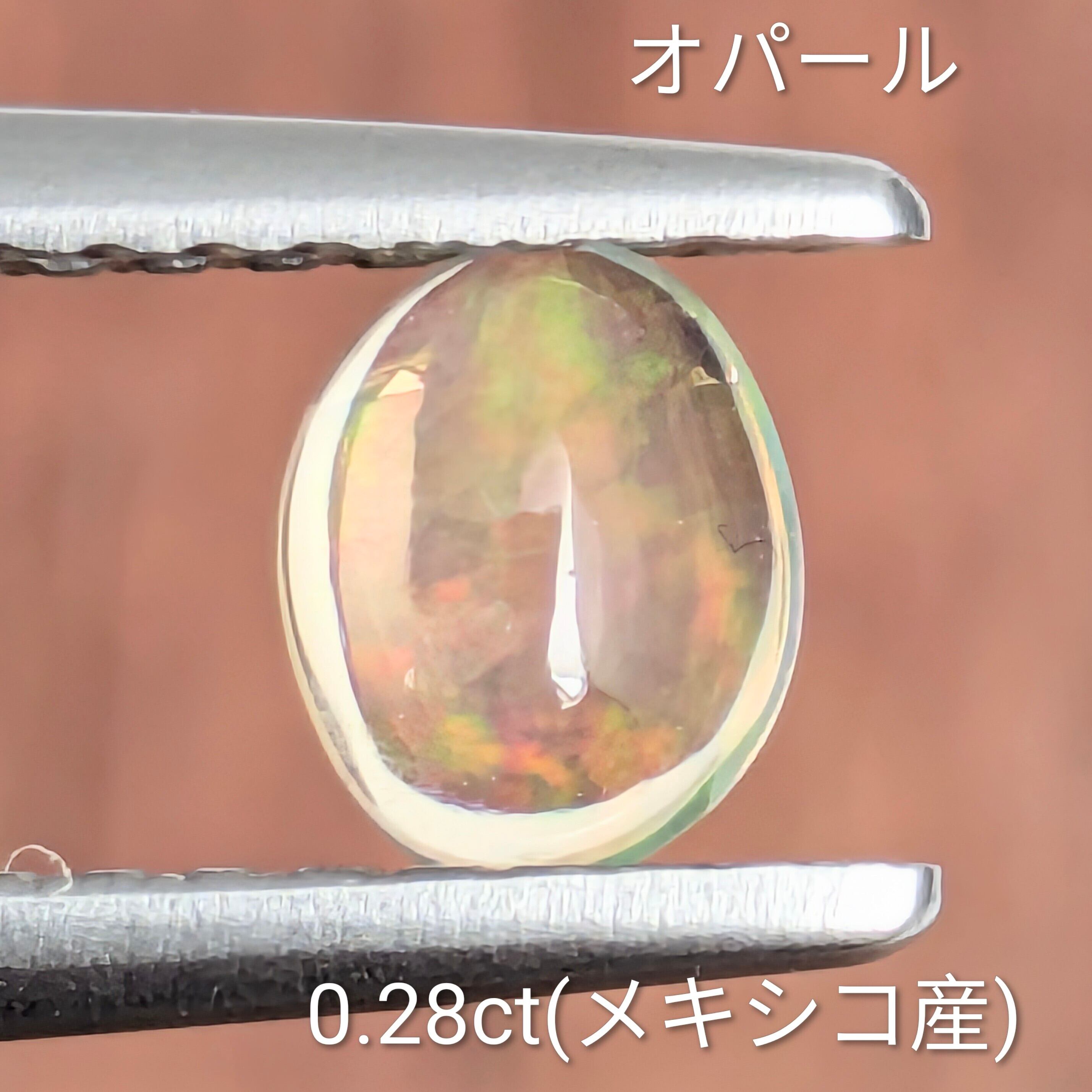 ファイアオパール | Gem's Subculture