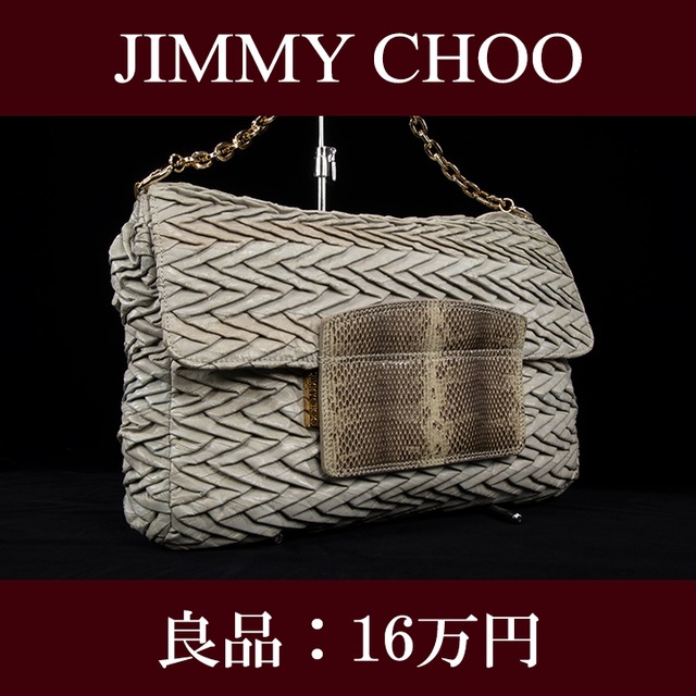 【全額返金保証・送料無料・良品】JIMMY CHOO・ジミーチュウ・ショルダーバッグ(パイソン・人気・最高級・グリーン・鞄・バック・F079)
