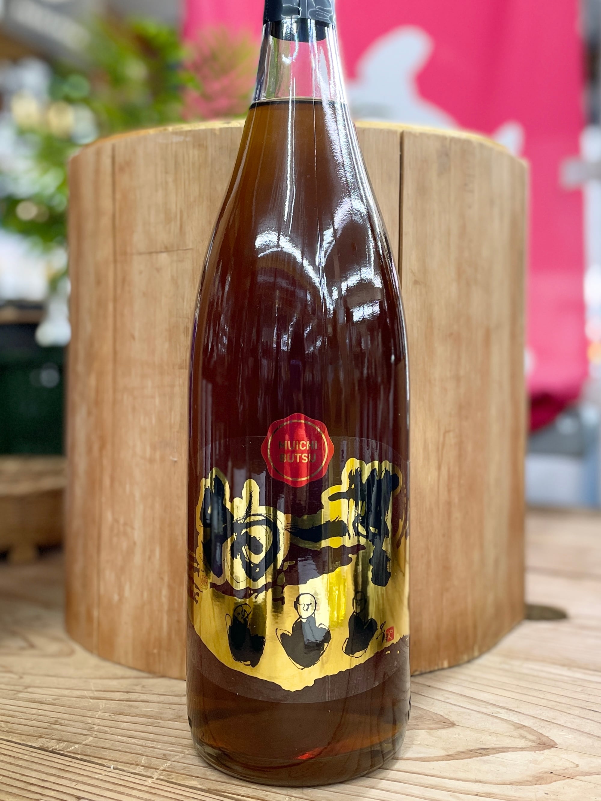 十王 25度【麦焼酎】720ml | 酒のたかしま