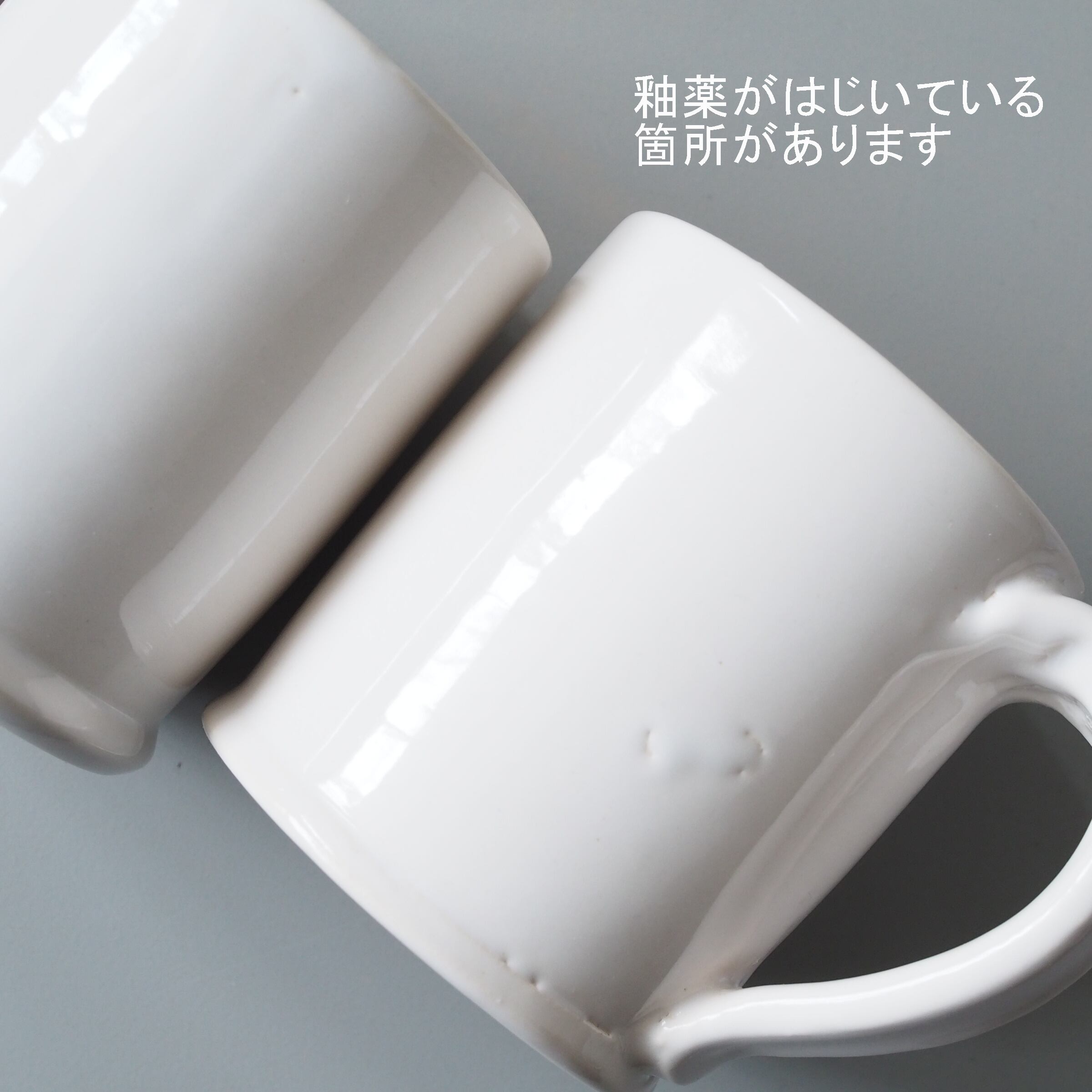 石田誠 マグカップ (角)hi (紅毛手) | H.works