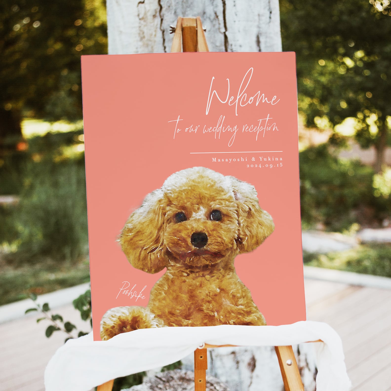 ペットのお写真で作る 水彩画風 ウェルカムボード│犬 ネコ | DIY