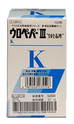 カラープリントパック Lサイズ ソニー UPC-21L | エフケアーネッツ
