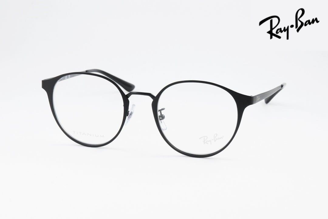 Ray-Ban メガネ RX8770D 1206 ラウンド ボストン クラシカルフレーム