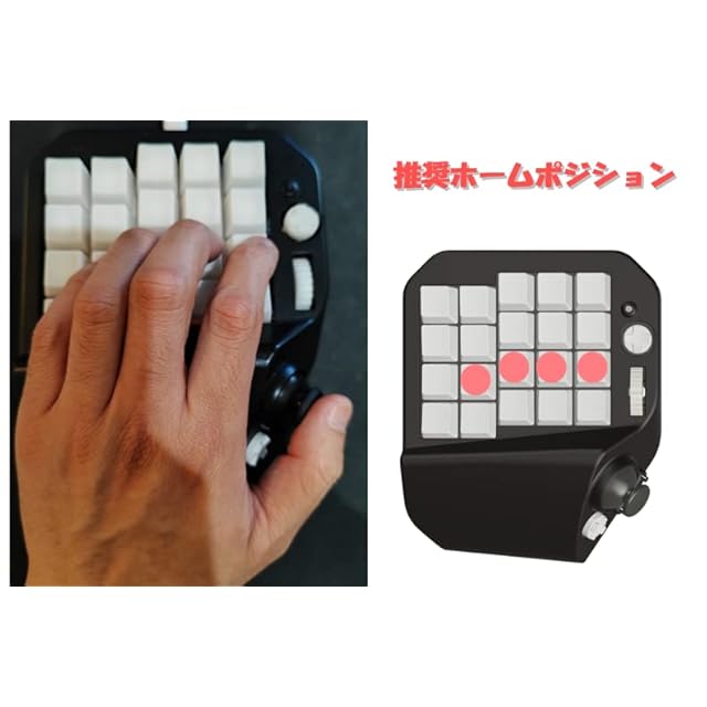 MH-Device] MH-Delta ジョイスティック・ホイール付き41キー片手