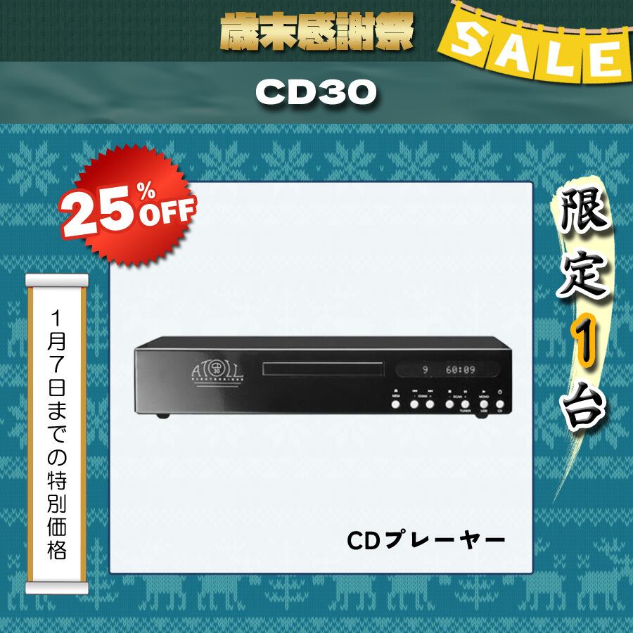 驚愕の高音質＆3D立体音質サラウンド♪❤大迫力＆臨場感溢れる本格サウンドバー ❤映画館の様な臨場感溢れる3D立体サラウンド♪❤サウンドバー＆サブ