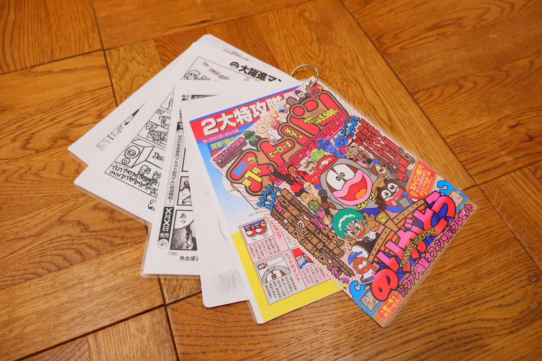バックストン著作集全10巻セット ストロングパンタロンX / 毎日ストパンコミック 第1号 (CD＋コミック誌