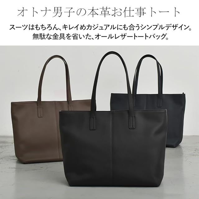 Gratante] グラタンテ 本革 ビジネス トート バッグ トートバッグ