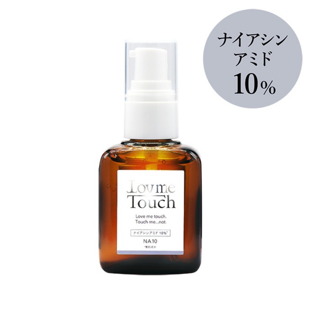 ラブミータッチ  NA10(ナイアシンアミド10%) 30mL