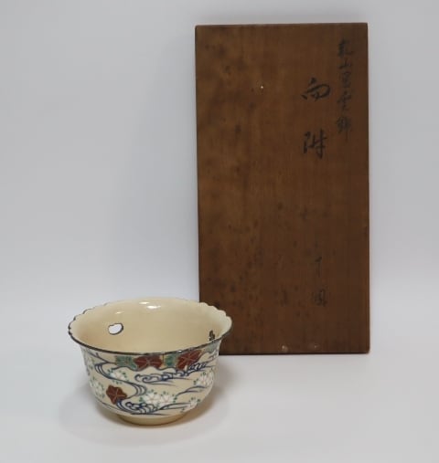 永楽善五郎造 染付半開扇向う付 9客 | 賢祥堂 うつわ店