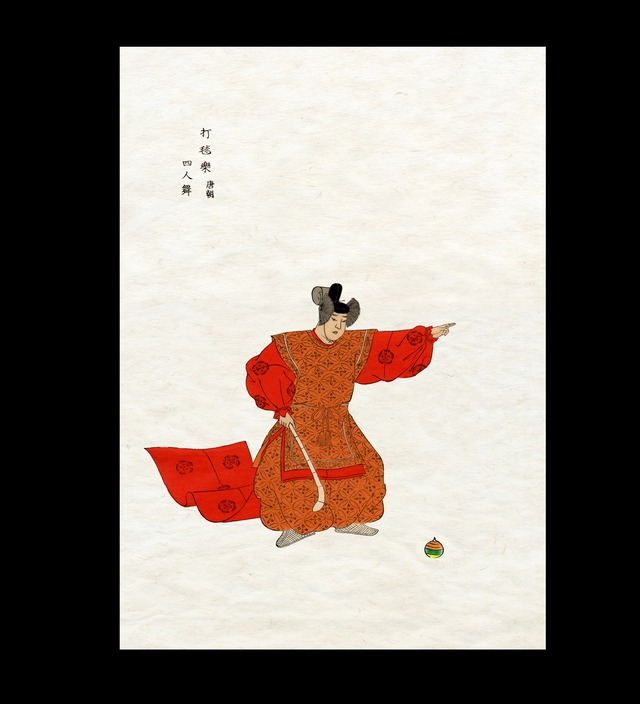 雅楽　打球楽　ポストカード