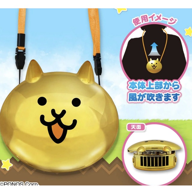 にゃんこ大戦争 GBぬいぐるみ11 ネコックマ ネコブラックマ ぬいぐるみ