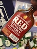 【SUNTORY】国産ウイスキー『サントリー レッド　ポケット瓶180ml』