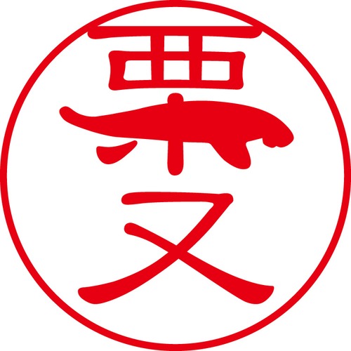 栗又 - カジュアル（商品コード：08116）