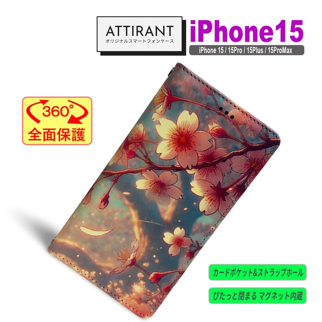 iPhone 15 ケース 手帳型 カバー 15 15 Pro Plus ProMax 和柄 桜吹雪 サクラ アイフォンケース