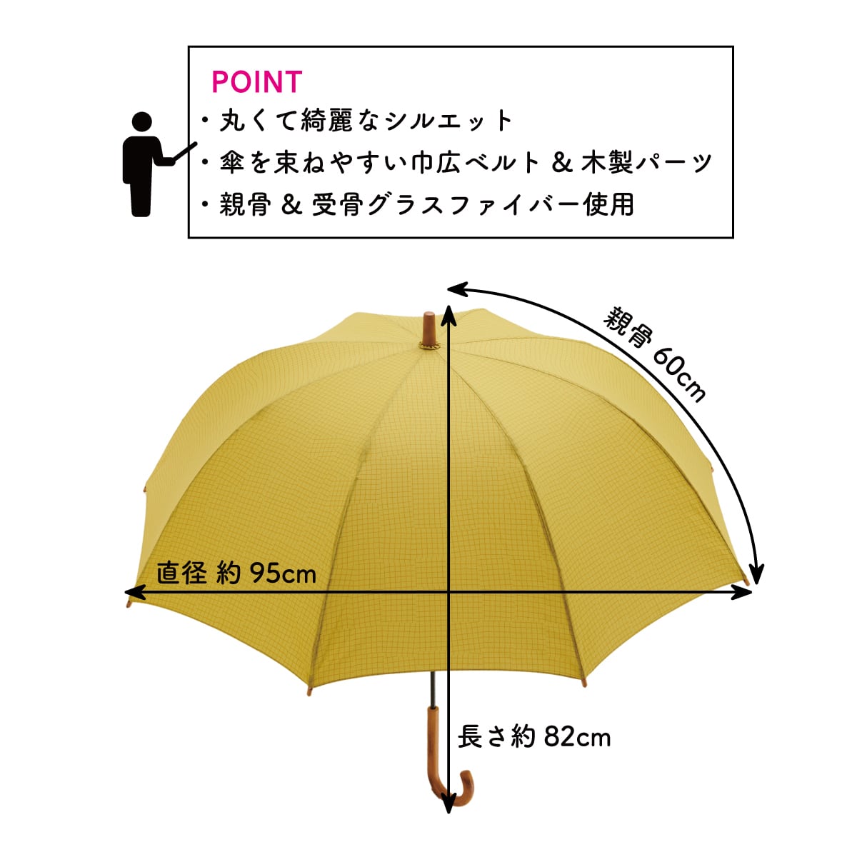 392plusm］長傘 60cm｜Check | bibmilk Online