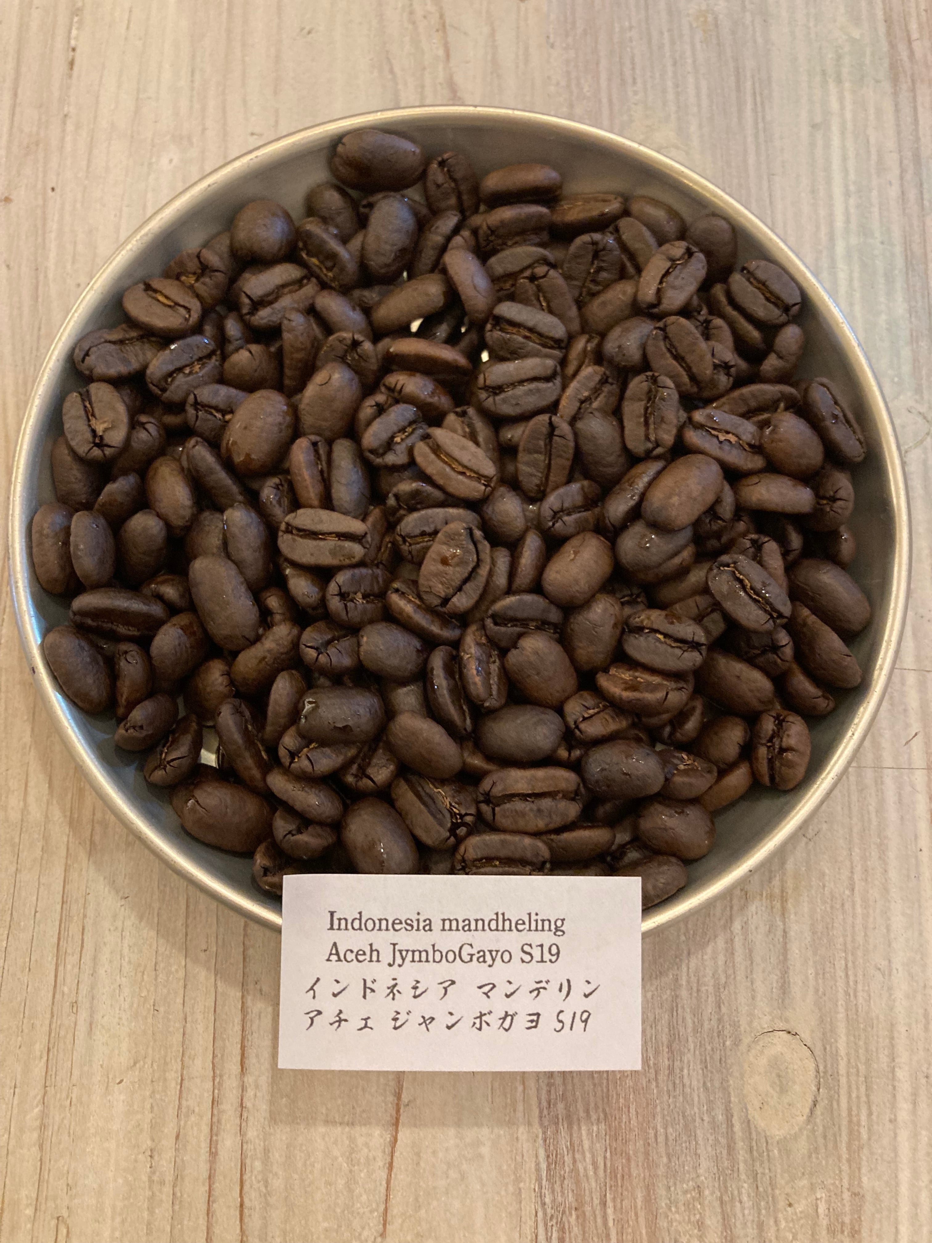 百福豆珈琲＊モモフクマメコーヒー
