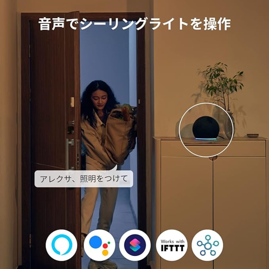 SwitchBot LEDシーリングライト 8畳 Alexa 無段階 調光調色 スイッチ 