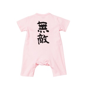 カバーオール 無敵 rp03a 出産祝い ベビー服 ギフト