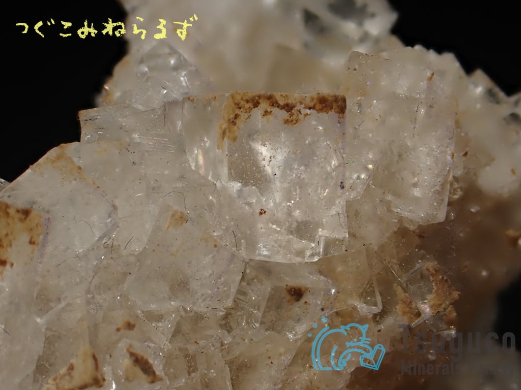 フローライト 蛍石 Fluorite イギリス TM-0004