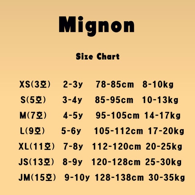 《送料無料》ランニングノースリーブ:Jr【mignon】※お取り寄せ