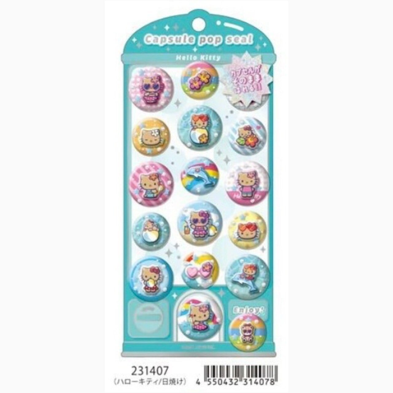 サンリオ】 カプセルポップシール 予約販売6月上旬入荷予定 | 大塚商店