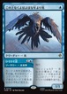 MTG《この上なくよぼよぼな年より鳥/Most Decrepit Old Bird(HOB)》日本語