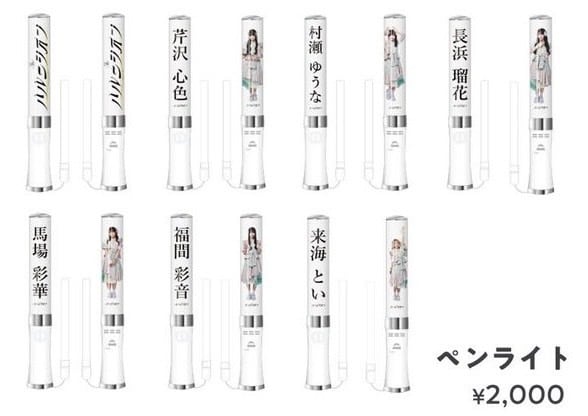 ハルニシオン