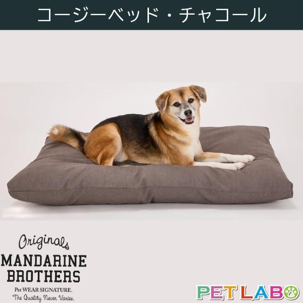 ペットベッド | ペット用品通販ペットラボ 本店