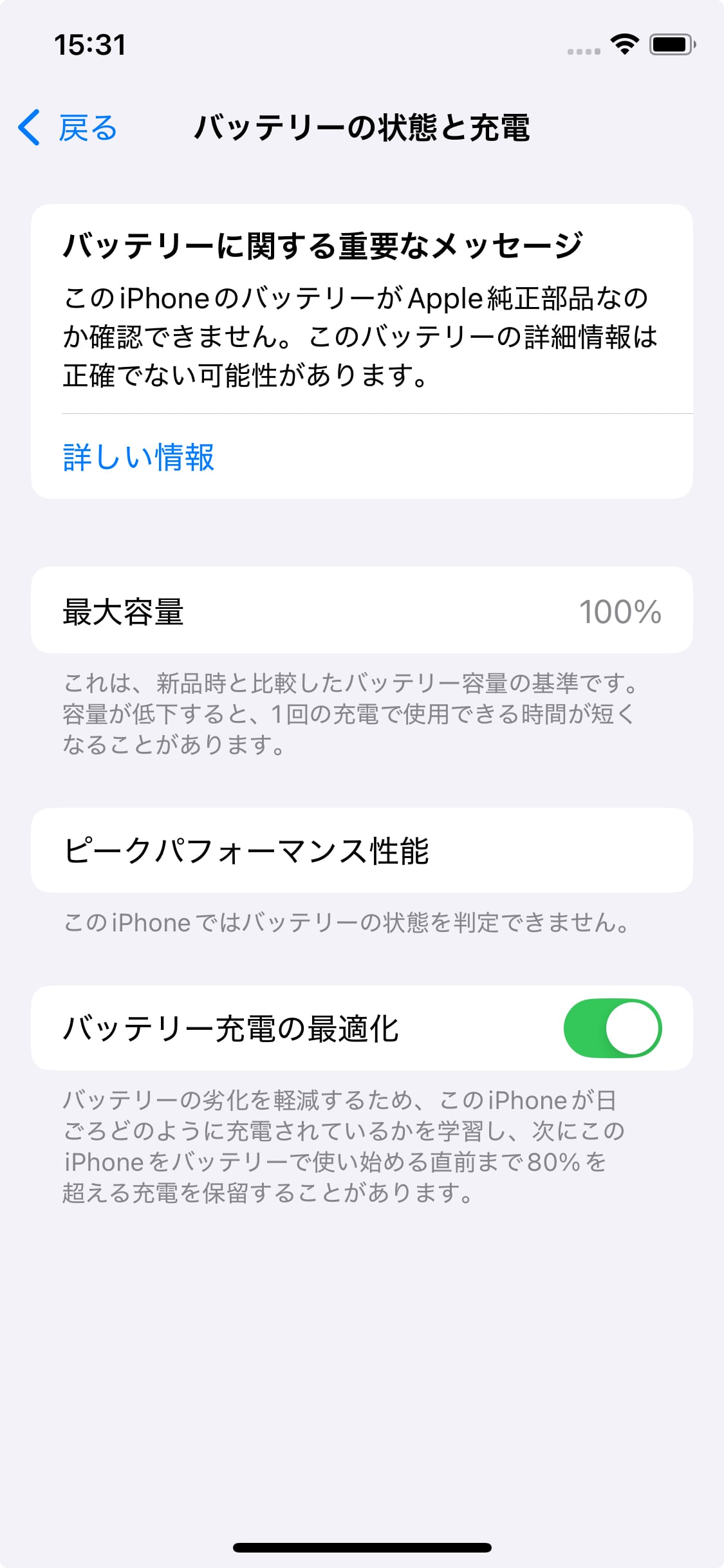 バッテリー最大容量100％】iPhone11Pro 64GB スペースグレイ【SIM