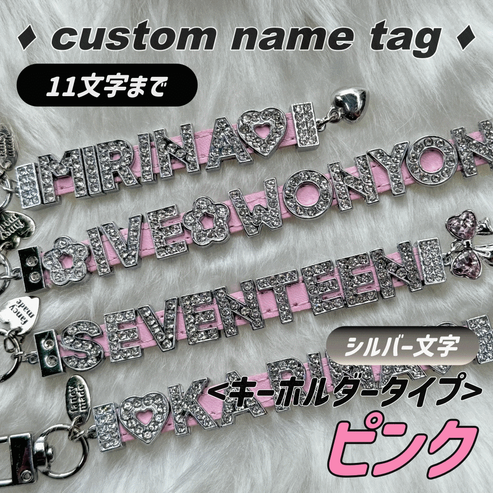 カラフルビーズ ネームタグ ⭐︎カラフルビーズ ネームタグ