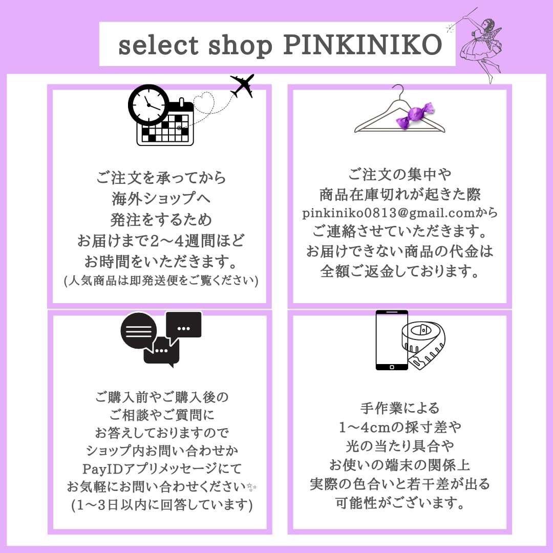 カテゴリ 花ニャンセレクトの通販 By Y ラクマ ブレス Shineray Com Br