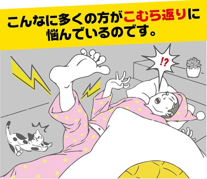 【脚サポーターツラナイン】 巻くだけで こむら返り対策 脚サポーター 左右 男女兼用 遠赤 除電 温熱 冷え 静電気対策 手洗い可 2本組 こむらがえり サポーター 足がつる 脚サポーター ツラナイン 簡単 安心 温熱効果 静電気対策 手洗い可 足首に巻く 足つり