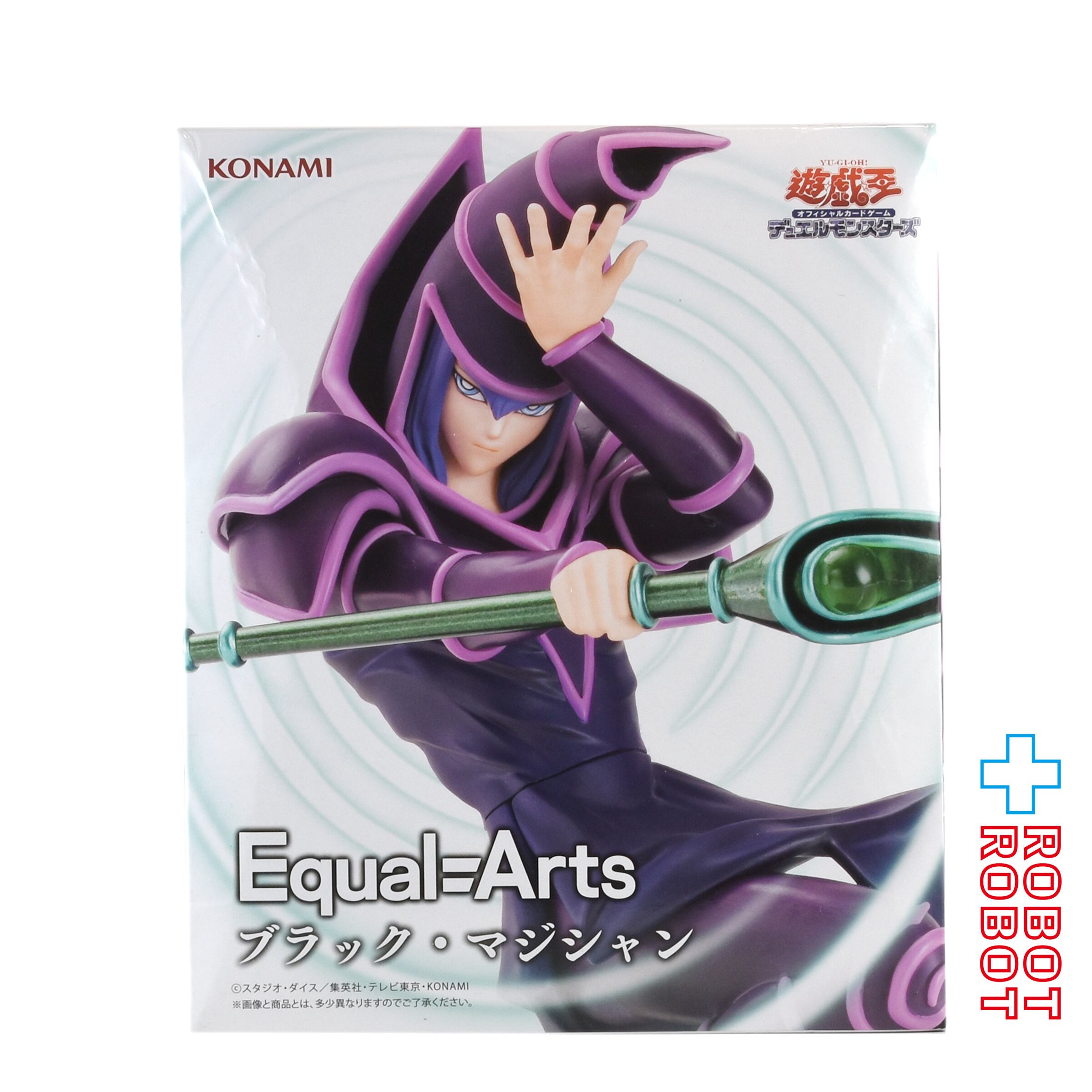 NECA ネカ パペットマスター ブレイド＆トーチ アルティメット