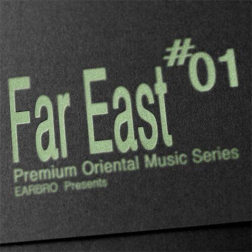 オリエンタル 伝統音楽 神秘3_Beyond The Sea_Full