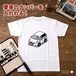 【トヨタ ウィッシュ ZGE20 後期】イラスト入りTシャツ 車好き 納車祝い プレゼント グッズ カスタム【送料無料】