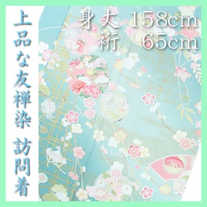 ご結婚式・卒入学式・お茶会に…♪　上品に華やぐ【特選 訪問着】　新品のお着物 〈銀座 一凛〉