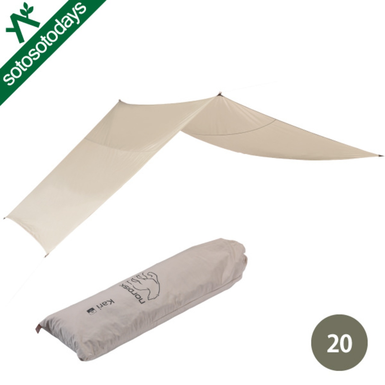 ノルディスク カーリ12 kari タープ キャンプ （ノルディスク カーリ12  