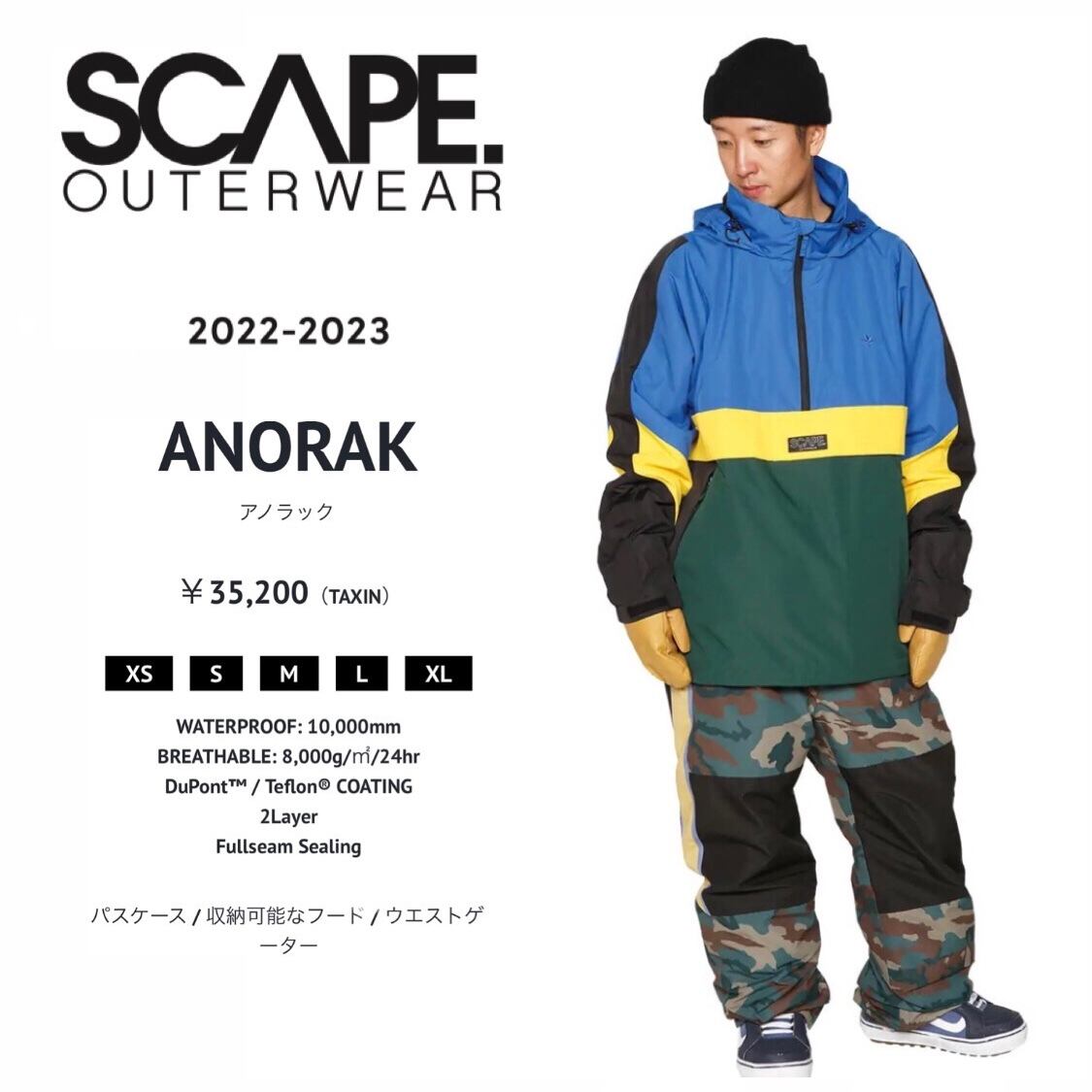 スノーボード ウェア 上 SCAPE XSサイズ 24-25 SCAPE エスケープ POW JACKET パウジャケット スノーボード