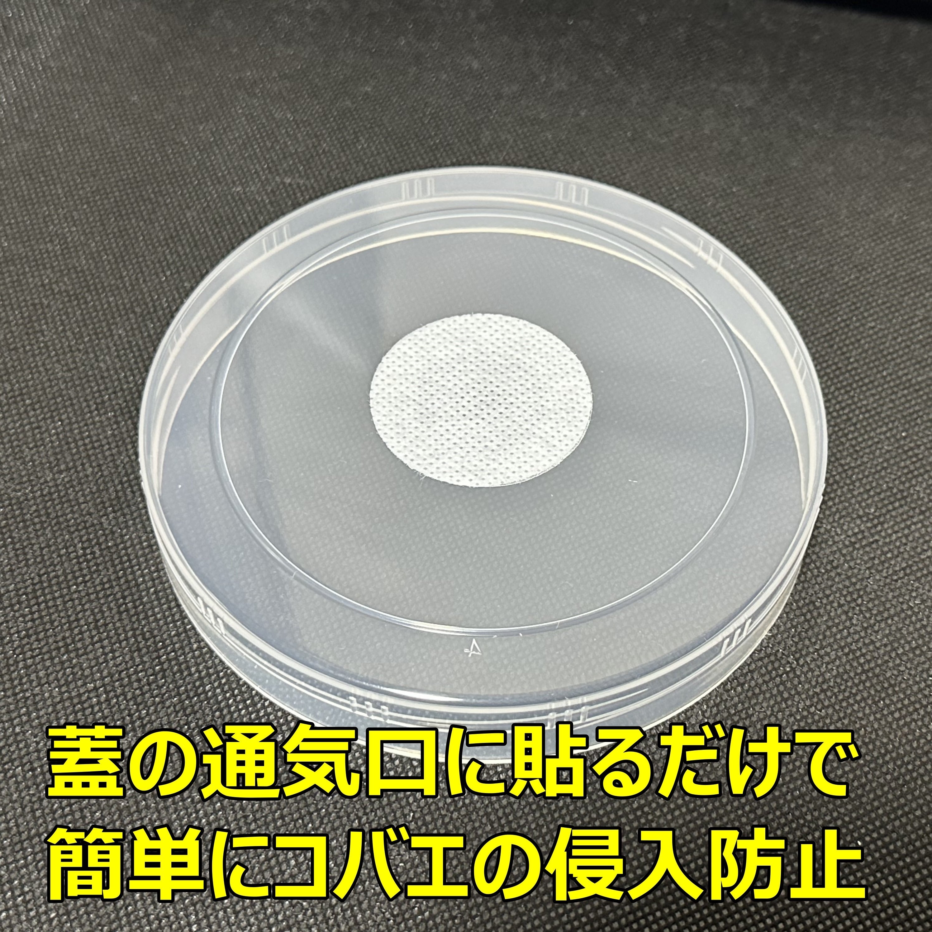 送料無料】タイベストシール 40mm 350枚(10シート) 不織布フィルター