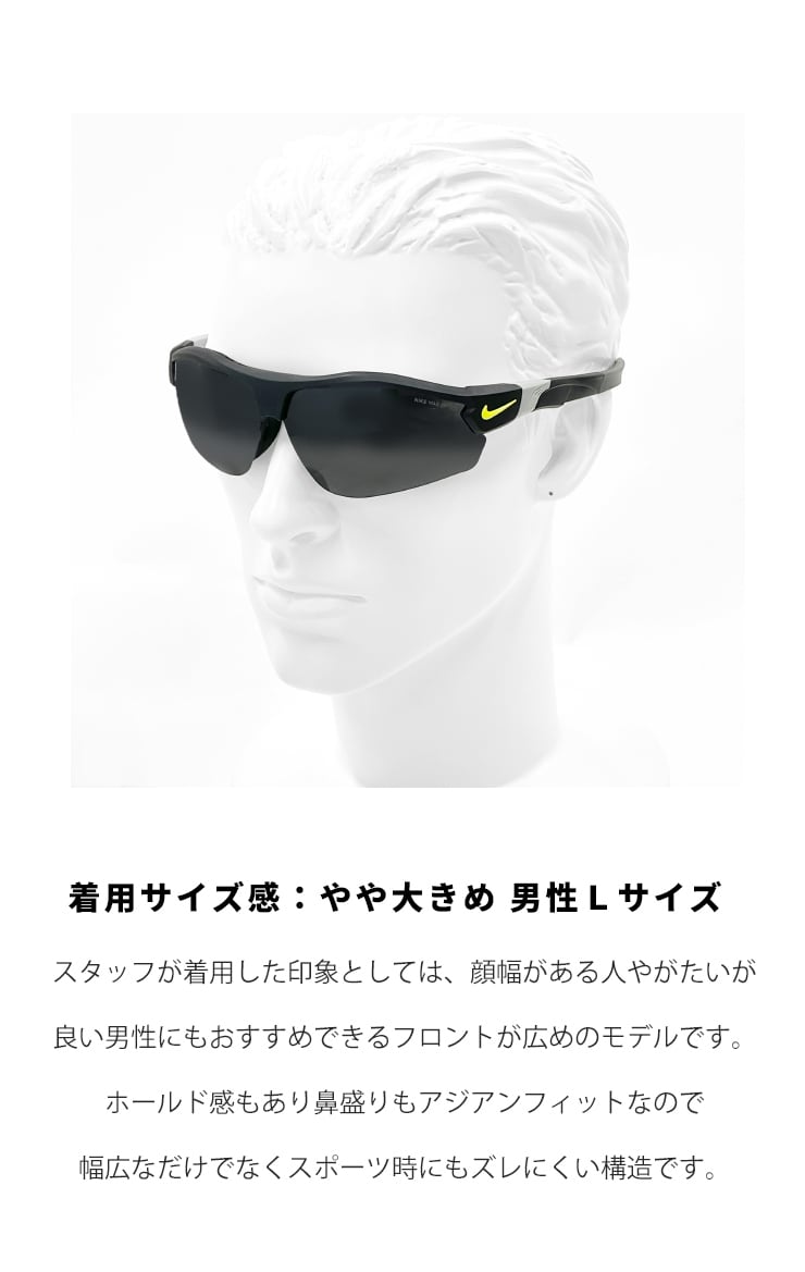 ナイキ サングラス dj3045 010 SHOW X3 AF M NIKE スポーツサングラス
