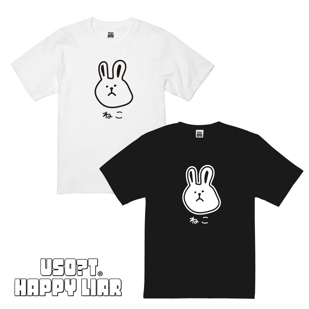 XXL】USO?T / うそT うさぎ×ねこ Tシャツ | USOT / うそT