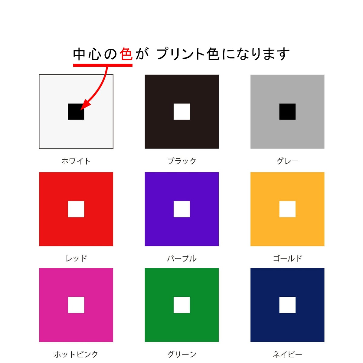 文字オーダーメイドTシャツ ka76 文字 メッセージ 漢字 おもしろtシャツ