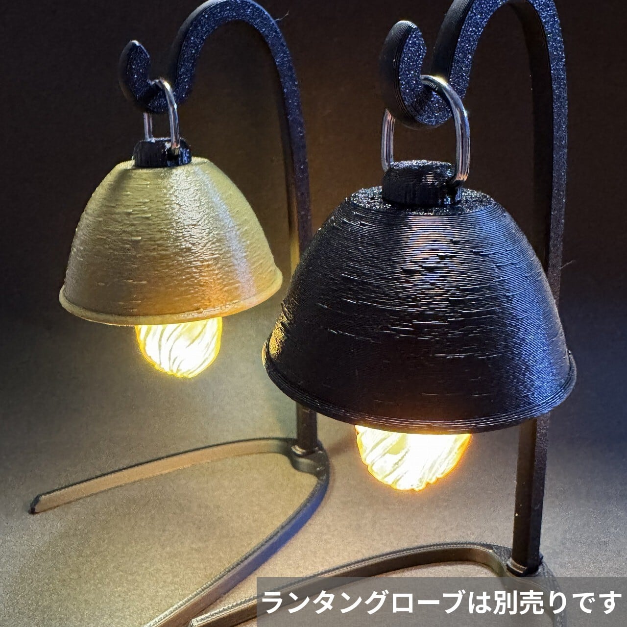 ARC SHADE for DOKEEP | URUKWORKS