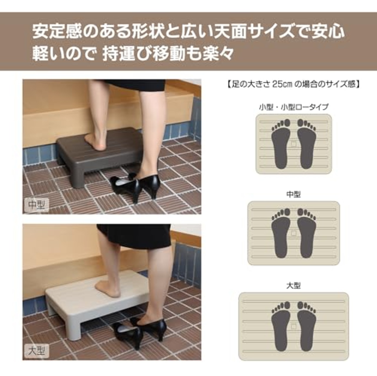 小原産業 プラスチック踏み台 高さ13cm 小型タイプ ブラウン ST-625