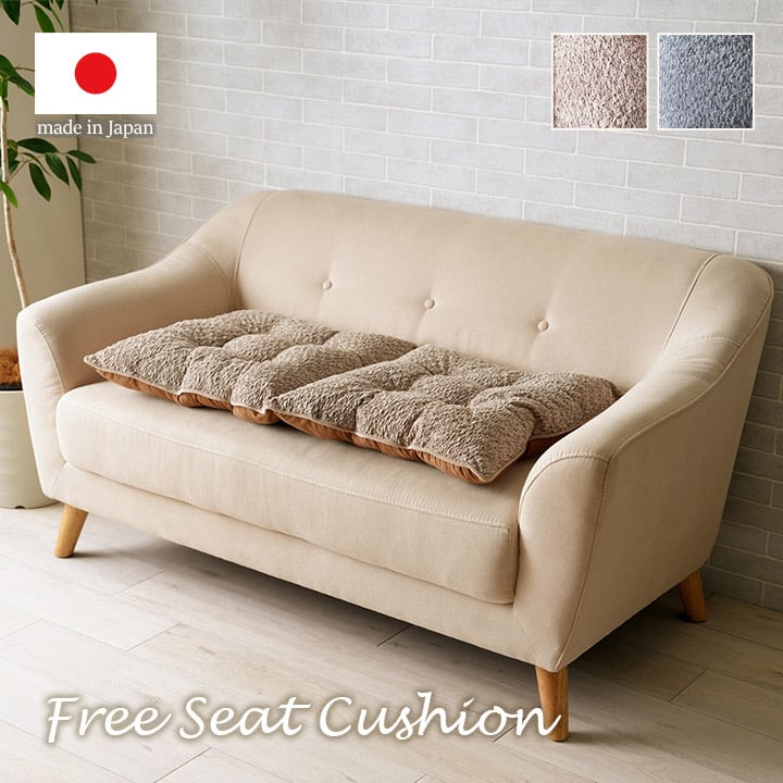 クッション ソファ ソファー 座面 シート 二人掛け 国産 日本製 シンプル グレー 約50×100cm