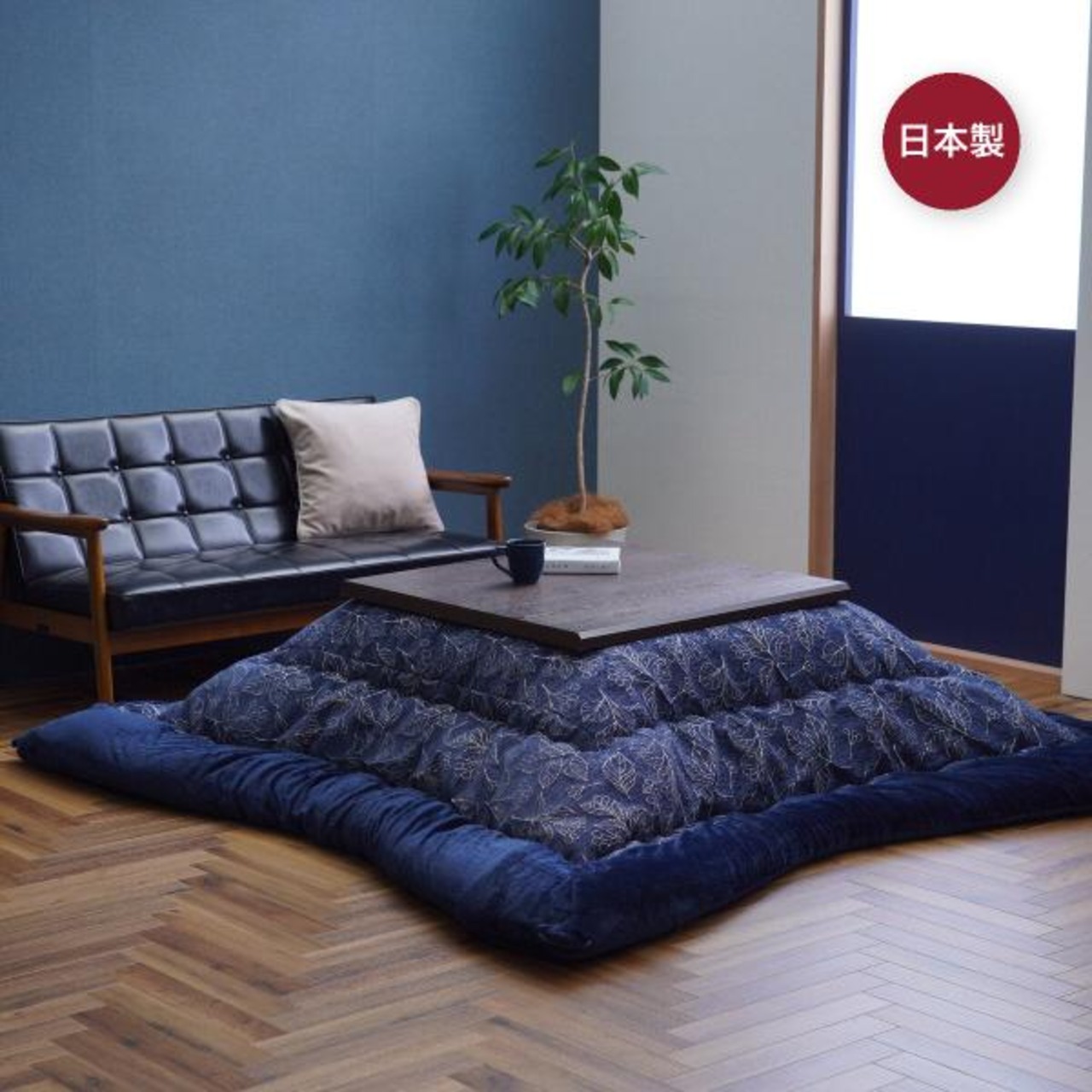 こたつ掛布団 205x285cm シェニール