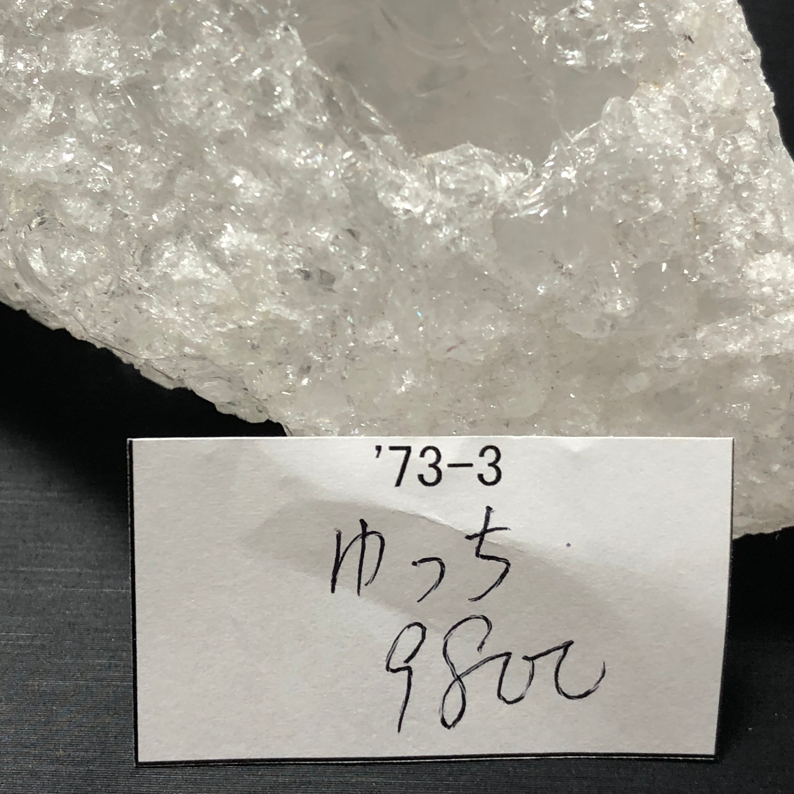 南アフリカ産 スギライト原石 t344 | 天然石爆売りのDream 〜power