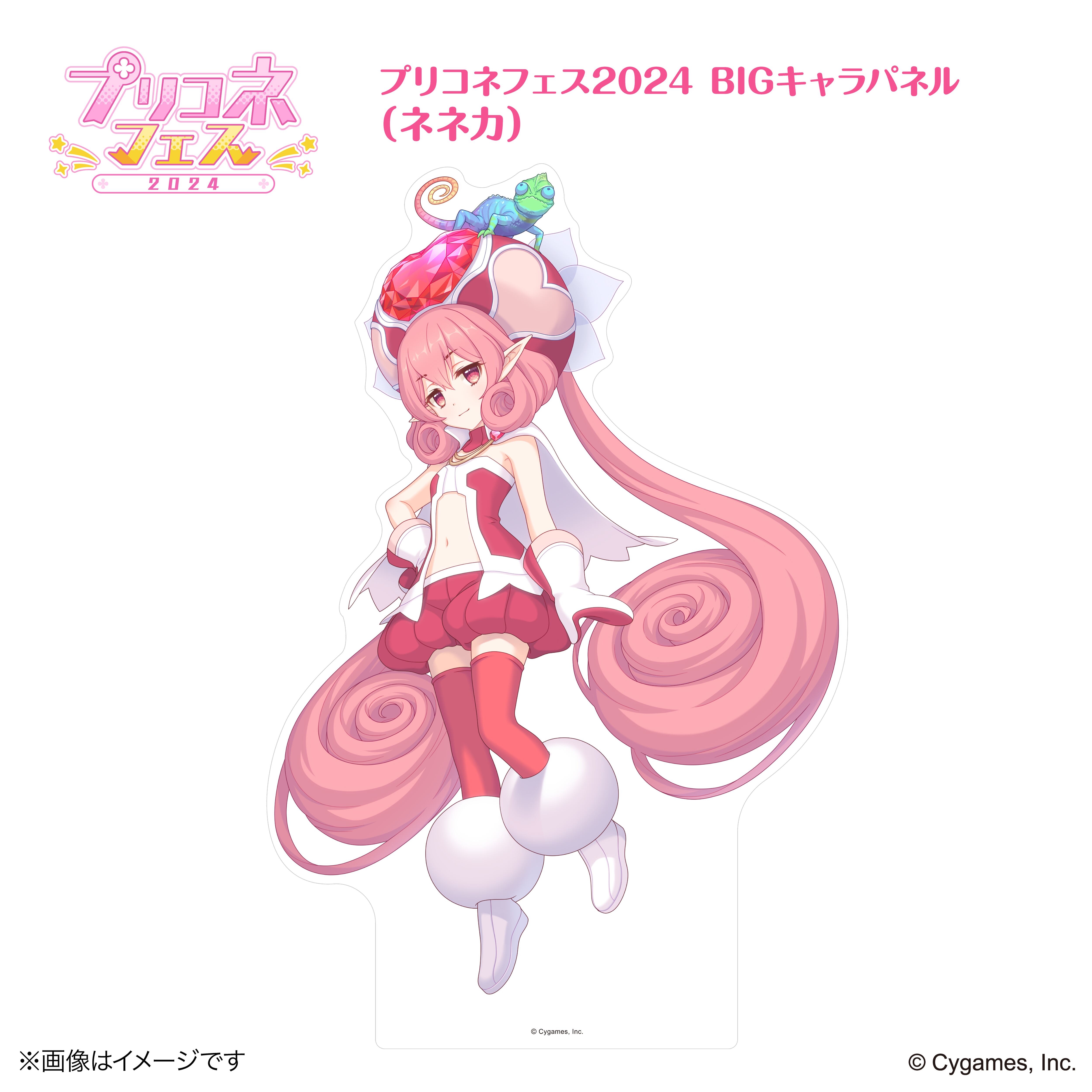 プリコネ声優サインリトグラフ・プリコネフェス2024パセラコラボ・美食殿 プリンセスコネクト！Re:Dive』 × 荻野屋 ORBcafe