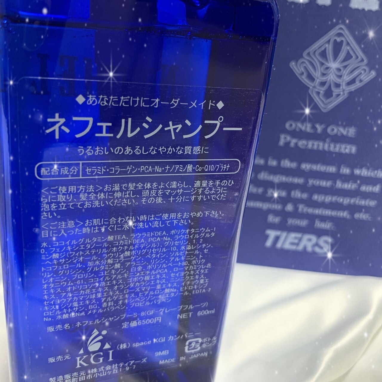 ネフェルシャンプー（単品）✨ | SPACE Shooting Star