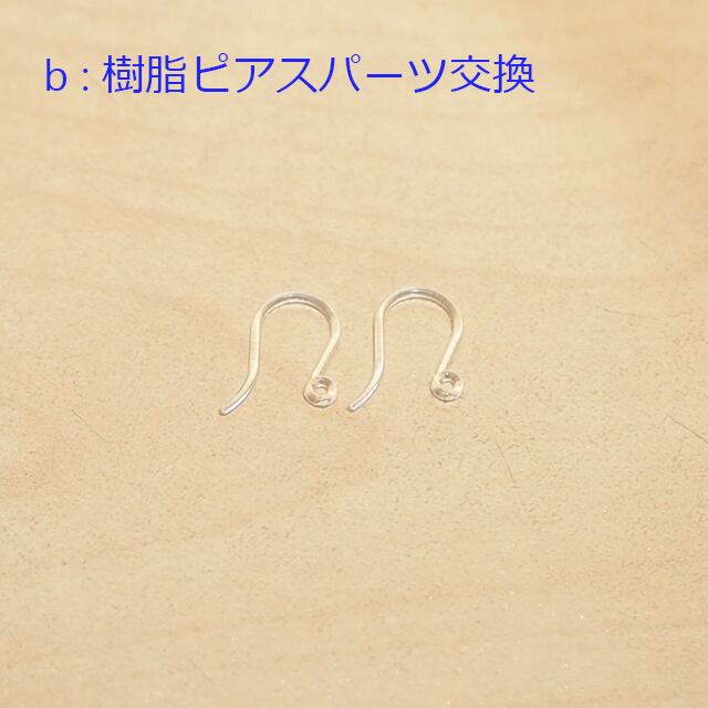 ✅貼るピアスの金具変更承ります fit=scale-down,w=1200